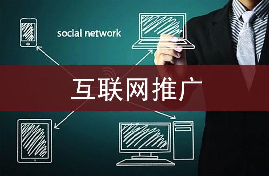 閲嶅簡浼佷笟緗戠珯鍦ㄧ櫨搴︿笂鎺ㄥ箍瑕佹敞鎰忎粈涔? width=