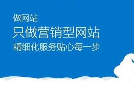 企业|站
