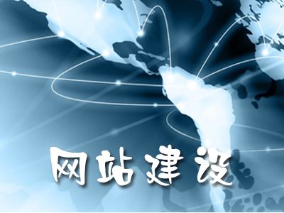 企业|站