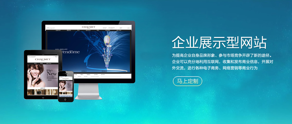 企业|站如何发挥作用带来价? width=
