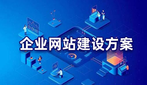 企业|站如何带来价? width=